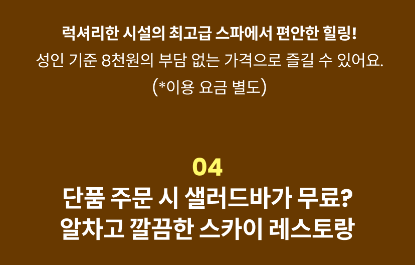 체스터톤스 17.png